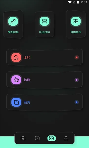 auv����(��Ƶ��������)v1.2 �ֻ����ͼ