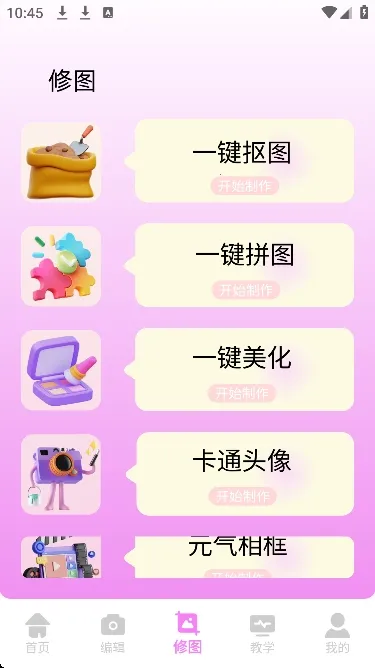 ��Ƶpͼ(��Ƶ��Ƭ����)v1.0.0 ��׿���ͼ