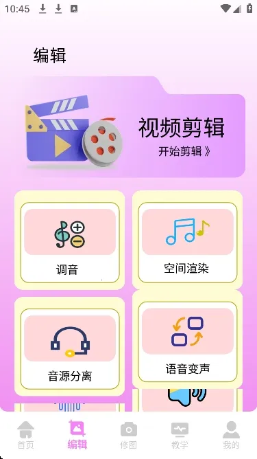 ��Ƶpͼ(��Ƶ��Ƭ����)v1.0.0 ��׿���ͼ