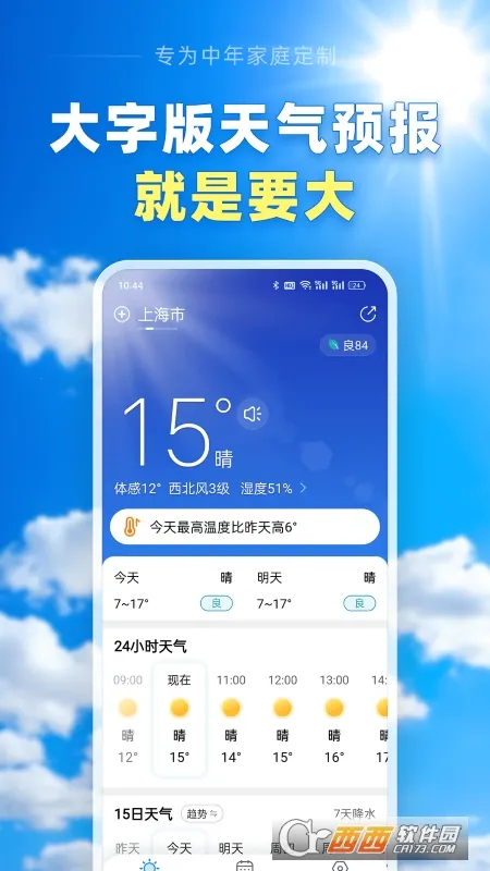 ��������Ԥ��2026�ٷ����°汾v13.2.7 ��Ѱ��ͼ