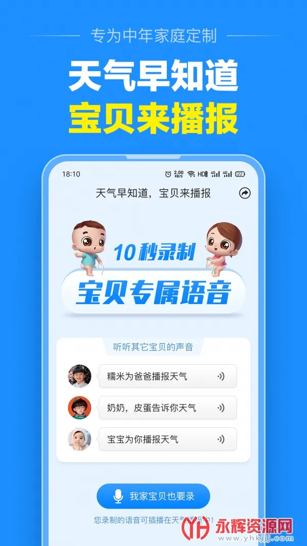 ��������Ԥ��2026�ٷ����°汾