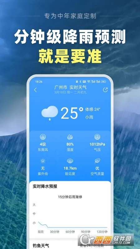 ��������Ԥ��2026�ٷ����°汾v13.2.7 ��Ѱ��ͼ