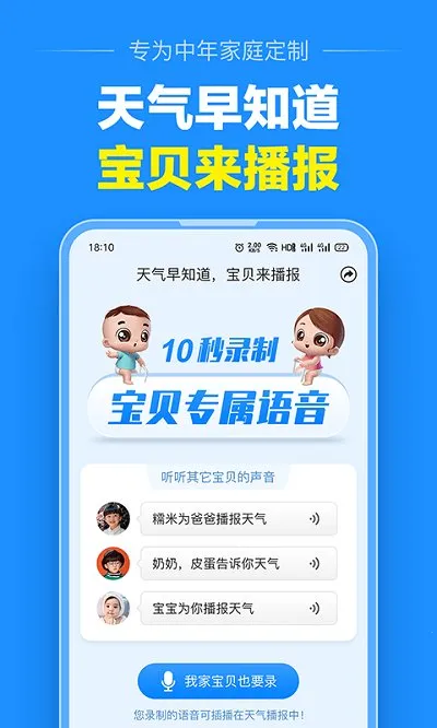 ��������Ԥ��2026�ٷ����°汾v13.2.7 ��Ѱ��ͼ