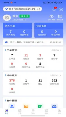 ��������2026�ٷ����°汾v1.3.0 �ֻ����ͼ