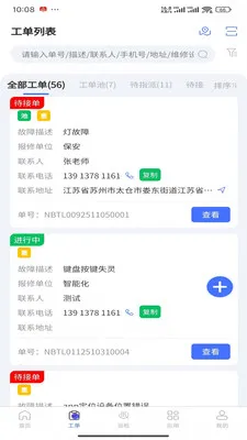 ��������2026�ٷ����°汾v1.3.0 �ֻ����ͼ