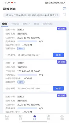 ��������2026�ٷ����°汾v1.3.0 �ֻ����ͼ