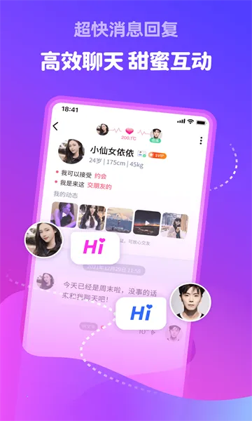 �������2026���°汾v5.8.91 ��׿���ͼ