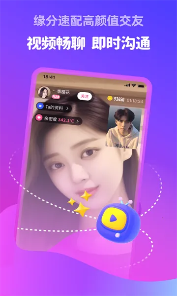 �������2026���°汾v5.8.91 ��׿���ͼ