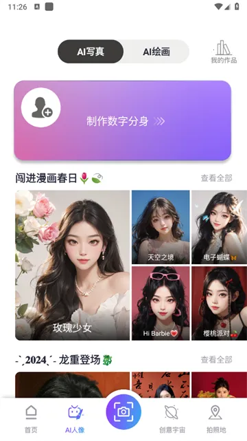 Follow��������ֻ���