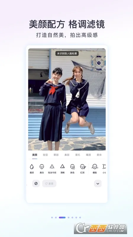 Follow��������ֻ���v2.4.1 �ٷ������ͼ