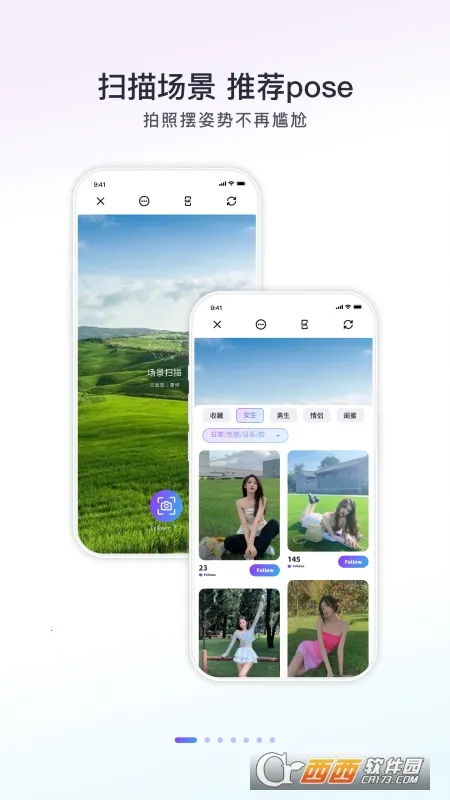 Follow��������ֻ���v2.4.1 �ٷ������ͼ