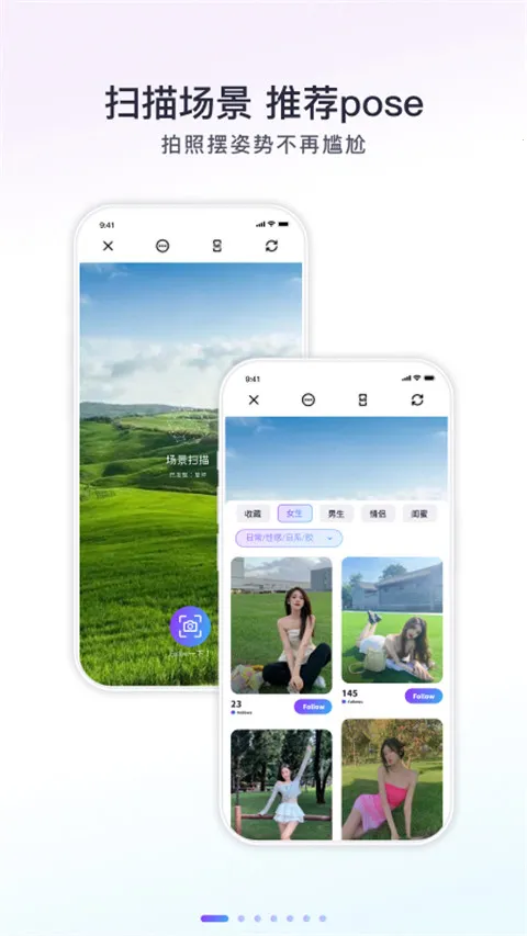 Follow��������ֻ���