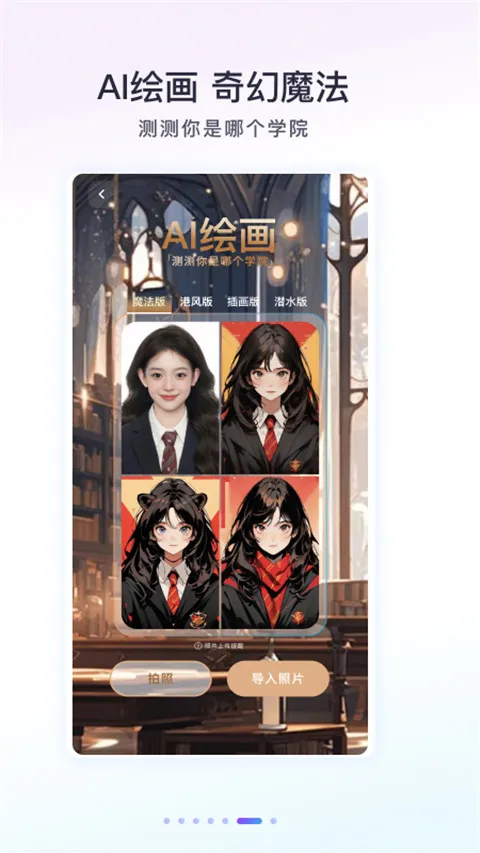 Follow��������ֻ���v2.4.1 �ٷ������ͼ