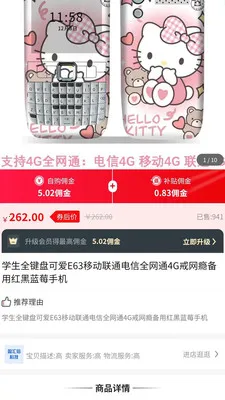 ������(��������)v1.0.7 �ٷ������ͼ