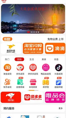 ������(��������)v1.0.7 �ٷ������ͼ