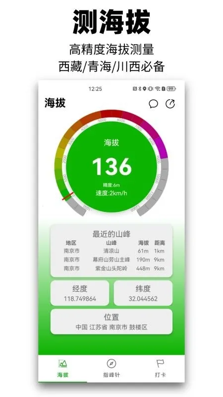 ��Զɽ2026�ٷ����°汾