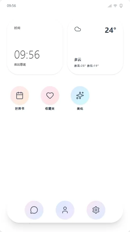 mpPhoneС�ֻ����������ֻ���v1.0.0 ��׿���ͼ