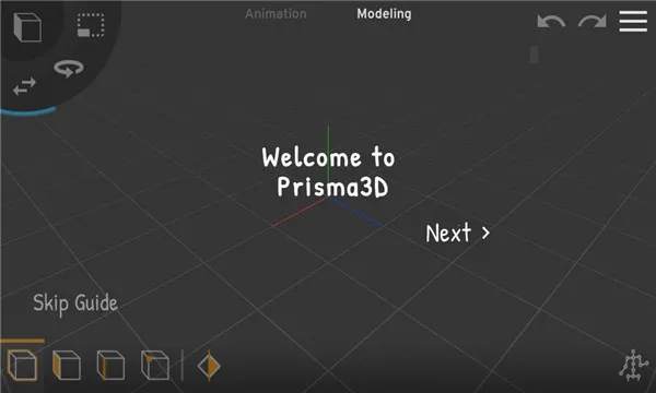 Prisma3D2026�ٷ����°汾v4.6.3.626 ��Ѱ��ͼ