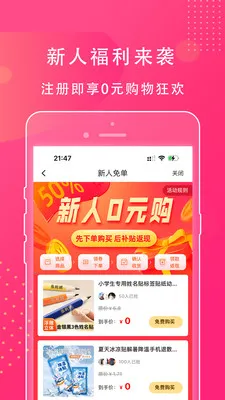 ��ʡ��2026�ٷ����°汾v1.0.45 ��׿���ͼ