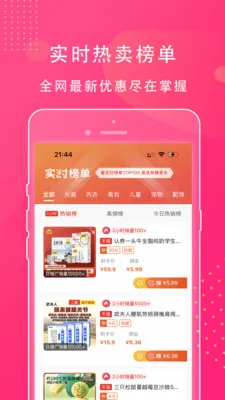 ��ʡ��2026�ٷ����°汾v1.0.45 ��׿���ͼ