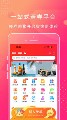 ��ʡ��2026�ٷ����°汾v1.0.45 ��׿���ͼ