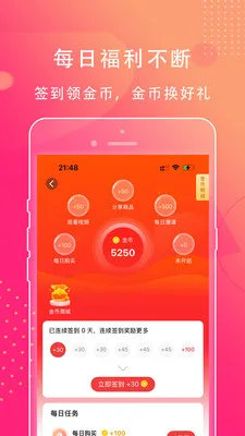 ��ʡ��2026�ٷ����°汾v1.0.45 ��׿���ͼ