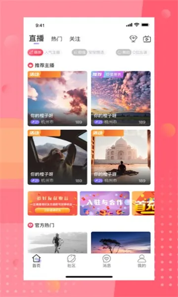 ��İֱ��2026���°汾v4.8.2 ��׿���ͼ