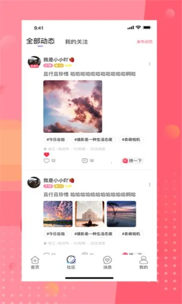 ��İֱ��2026���°汾v4.8.2 ��׿���ͼ