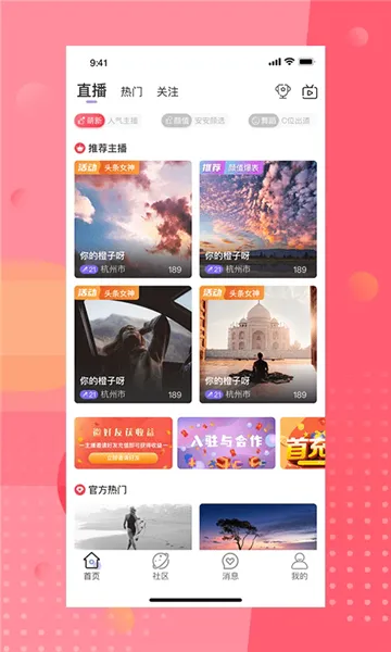 ��İֱ��2026���°汾v4.8.2 ��׿���ͼ