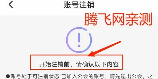 ��İֱ��2026���°汾