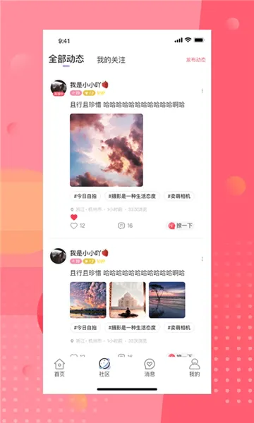 ��İֱ��2026���°汾v4.8.2 ��׿���ͼ