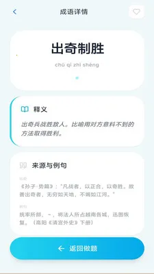 ���ֳ���(�����Ļ�Ӧ��)v3.0.1.2 ��׿���ͼ