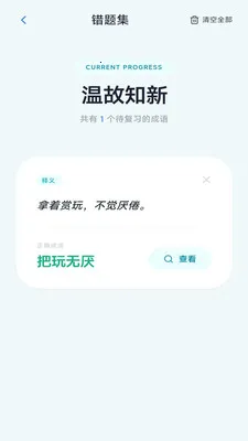 ���ֳ���(�����Ļ�Ӧ��)v3.0.1.2 ��׿���ͼ