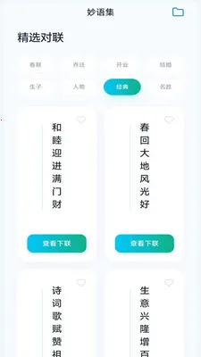 ���ֳ���(�����Ļ�Ӧ��)v3.0.1.2 ��׿���ͼ