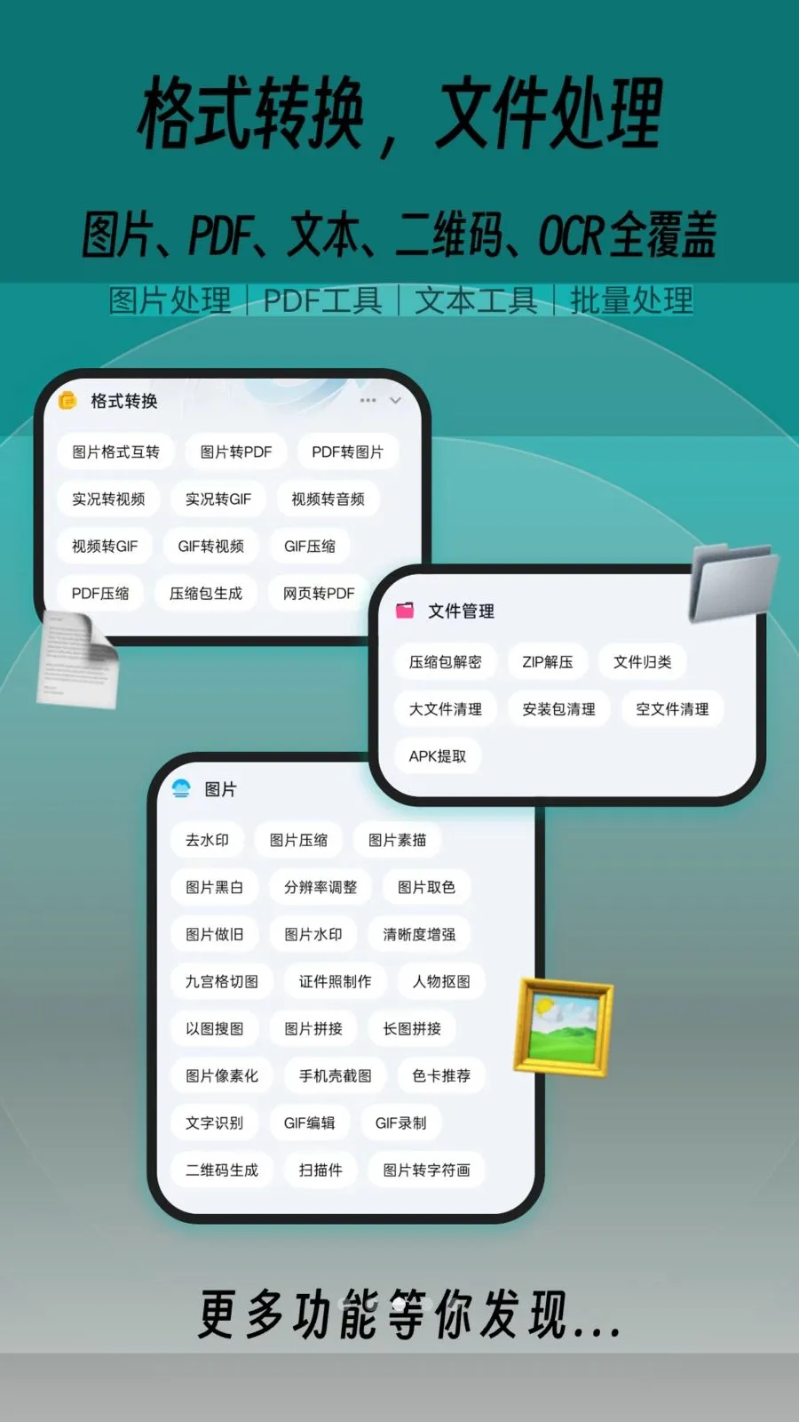 һľ�ٱ���(���ܼ���Ӧ��)v1.0.0 ��׿���ͼ