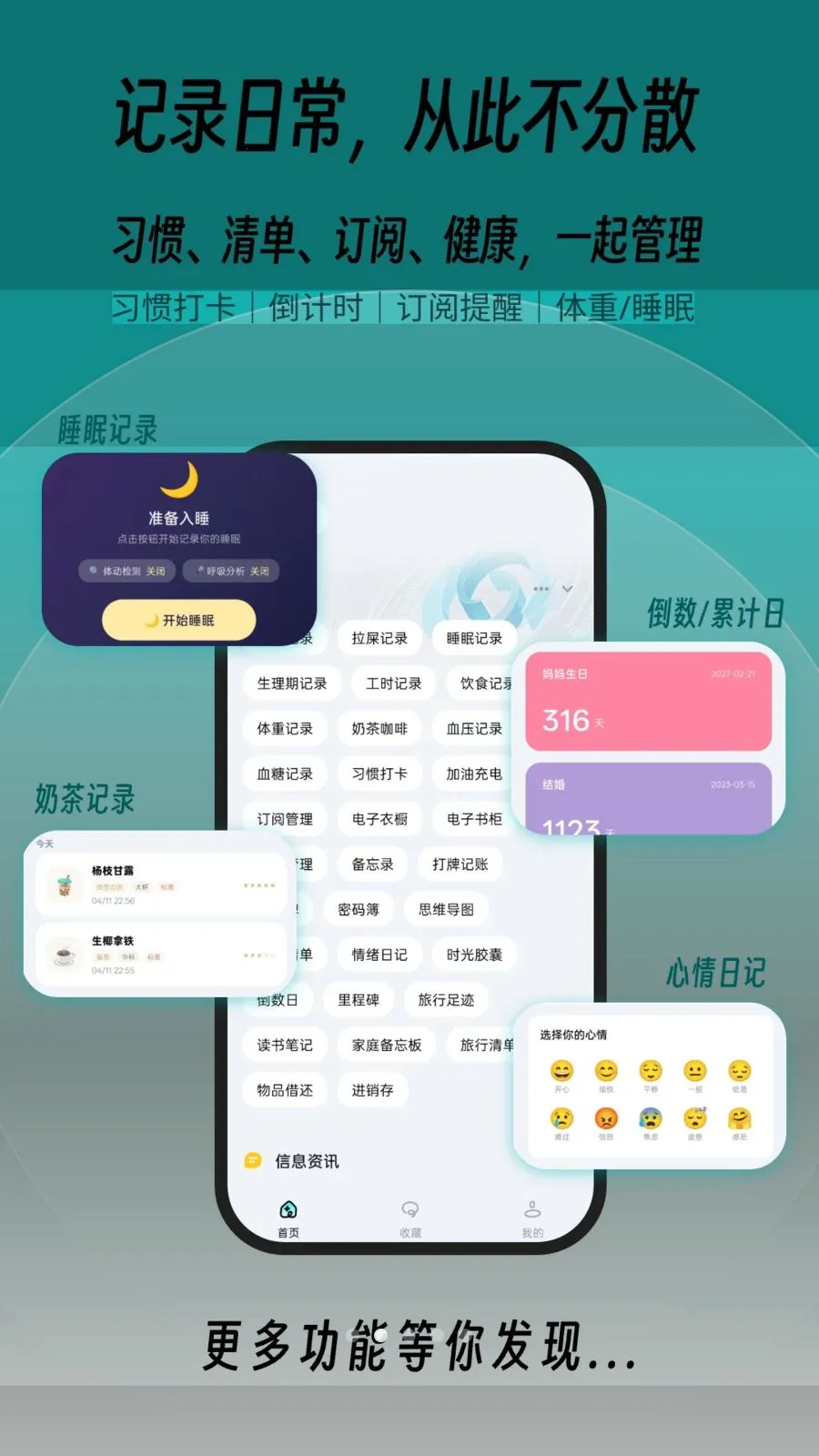 һľ�ٱ���(���ܼ���Ӧ��)v1.0.0 ��׿���ͼ