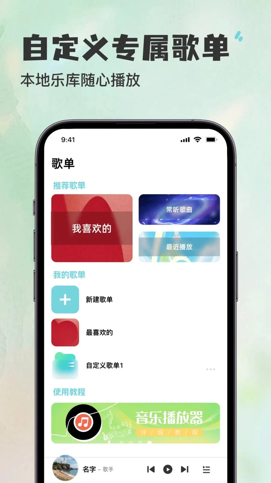 ������������Ѳ����������ֻ���v1.0.0 ��׿���ͼ