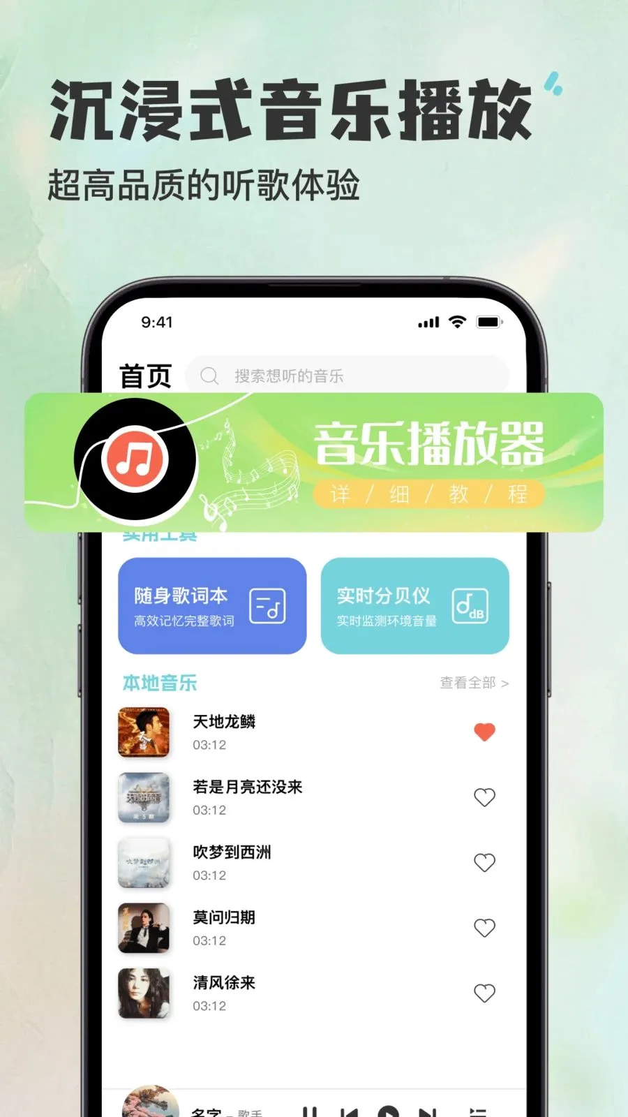 ������������Ѳ����������ֻ���v1.0.0 ��׿���ͼ