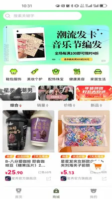 ����start(��龭��ƽ̨)v1.0.0 ��׿���ͼ