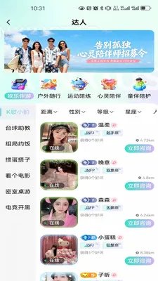 ����start(��龭��ƽ̨)v1.0.0 ��׿���ͼ