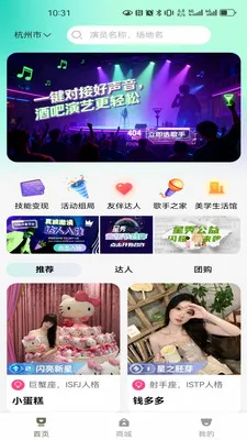 ����start(��龭��ƽ̨)v1.0.0 ��׿���ͼ