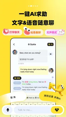 TalkDayѧӢ�����(AI���ѧӢ��)v1.0.0 ��׿���ͼ