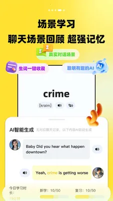 TalkDayѧӢ�����(AI���ѧӢ��)v1.0.0 ��׿���ͼ