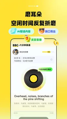 TalkDayѧӢ�����(AI���ѧӢ��)v1.0.0 ��׿���ͼ