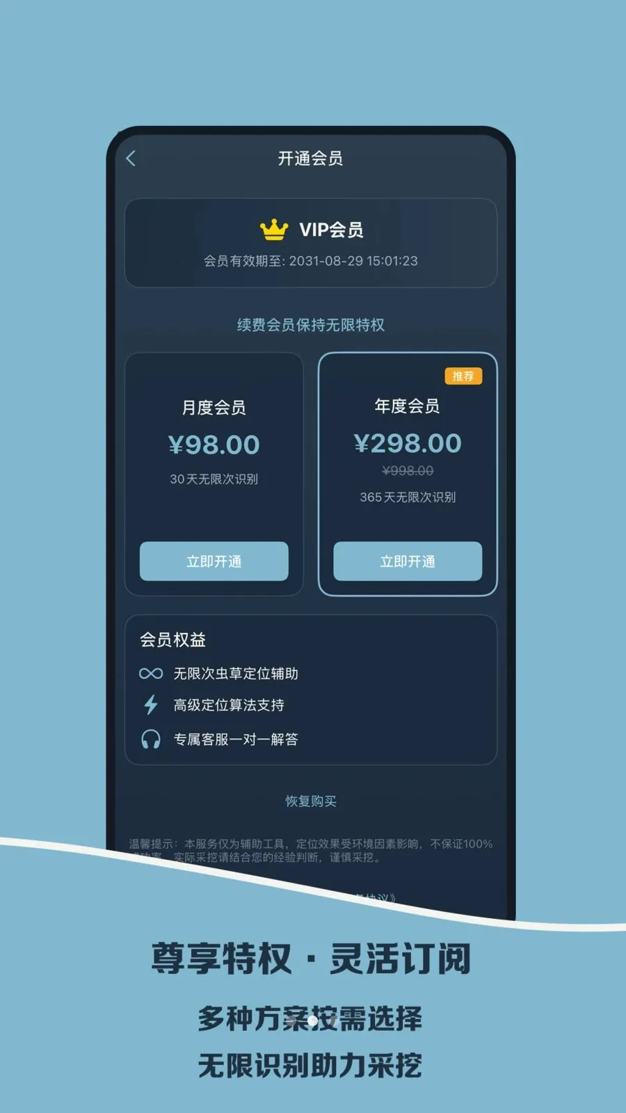 Norbu�ڳ������2026���ذ�װv1.0 ��׿���ͼ