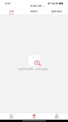 ��ͨ�ٴ������ֻ���v7.0.1 �ٷ������ͼ