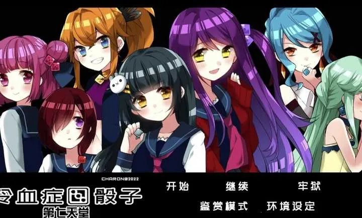 ��Ѫ֢����ȫ������2026���ذ�װv��ɫ�е㿵��������׿ �ֻ����ͼ