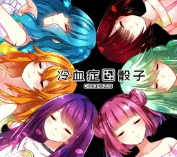 ��Ѫ֢����ȫ������2026���ذ�װv��ɫ�е㿵��������׿ �ֻ����ͼ