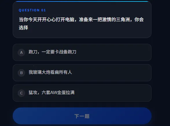 DFTI�������ж��˸����(�������ж�����)v1.0 ��׿���ͼ