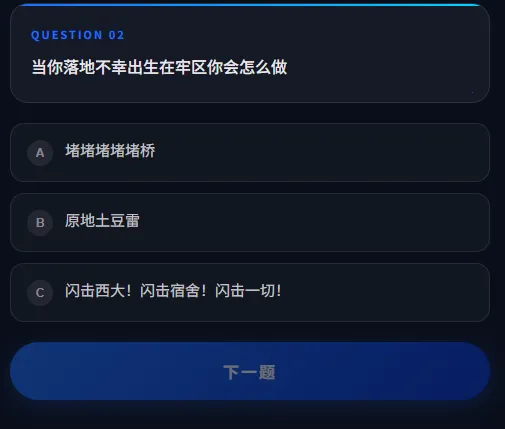 DFTI�������ж��˸����(�������ж�����)v1.0 ��׿���ͼ